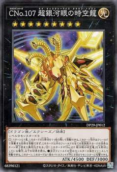 70874 B