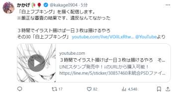 66962 B
