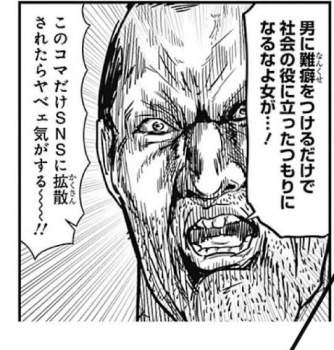 74681 B