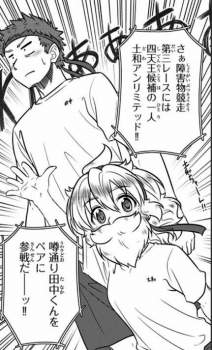 74567 B