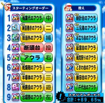 273695 B