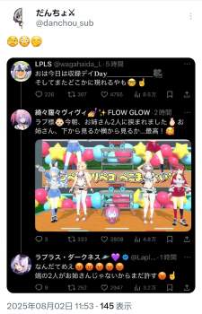 758675 B