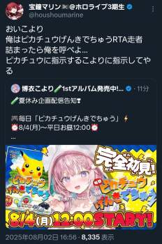 875695 B