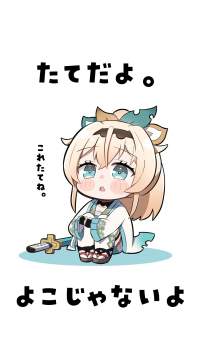 761058 B