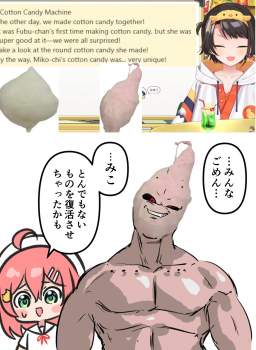 228399 B