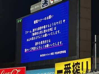 348659 B