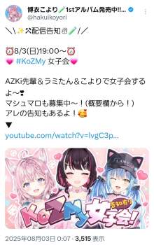 798890 B