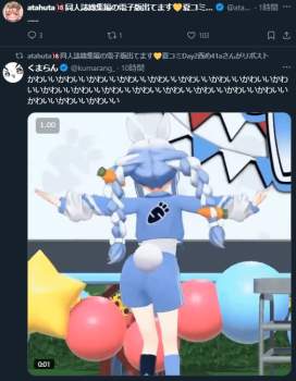 387855 B