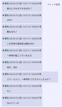 346853 B