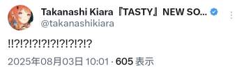 54892 B