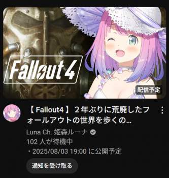 323714 B