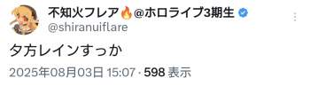 65669 B