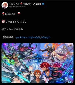 332943 B