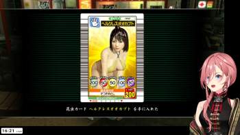 880684 B