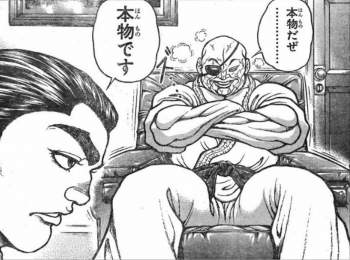 756703 B