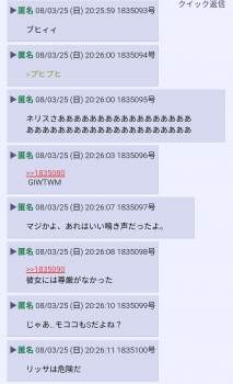 386413 B