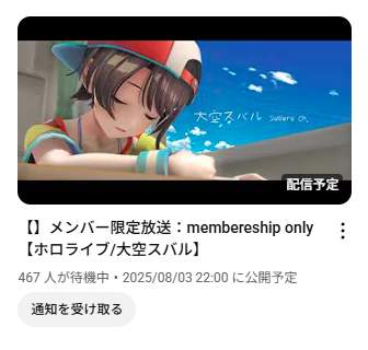 75255 B