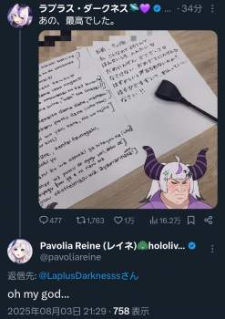 746919 B