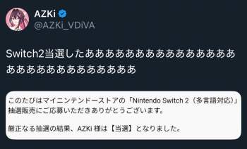 297072 B