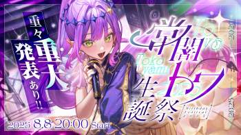 514462 B
