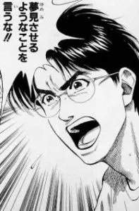 27613 B