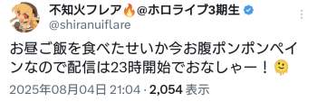112783 B