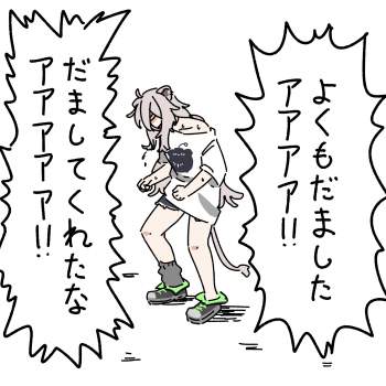 727971 B