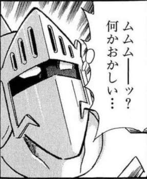 66364 B