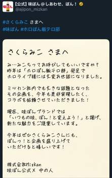 1553614 B