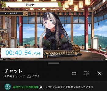 944387 B
