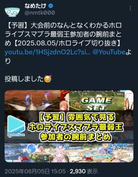 781367 B