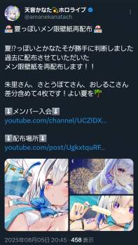 848708 B