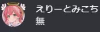 44358 B