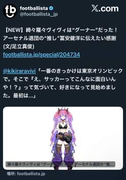 790443 B
