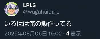 76204 B
