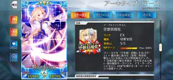 374632 B