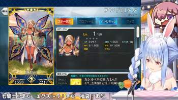 275359 B