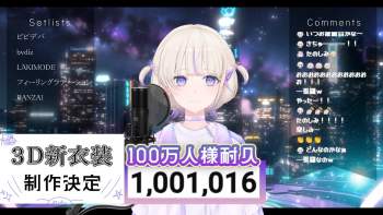 1185443 B