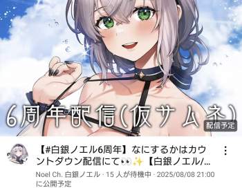793775 B