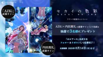 2431827 B