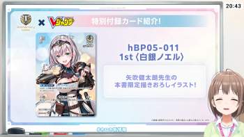 1730782 B