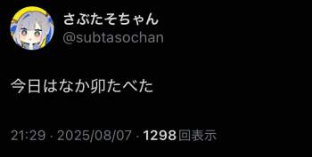 30443 B