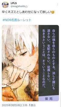988335 B