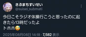 133381 B