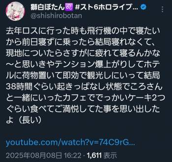 435523 B