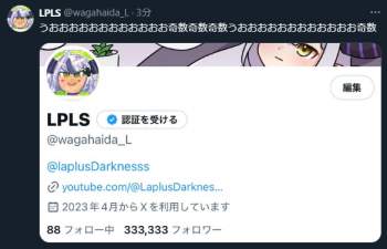 132407 B