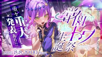 4050771 B