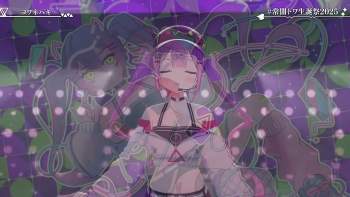 2654536 B