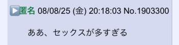 44871 B