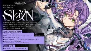 3603908 B